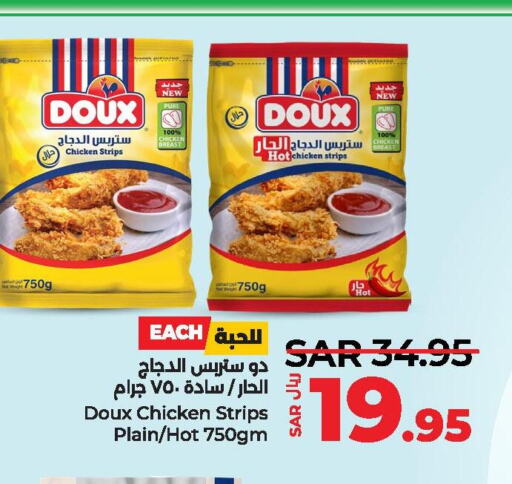 DOUX Chicken Strips  in لولو هايبرماركت in مملكة العربية السعودية, السعودية, سعودية - الخبر‎