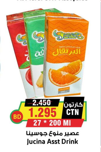 COLGATE Toothpaste  in أسواق النخبة in البحرين