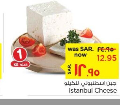  Triangle Cheese  in نستو in مملكة العربية السعودية, السعودية, سعودية - الأحساء‎