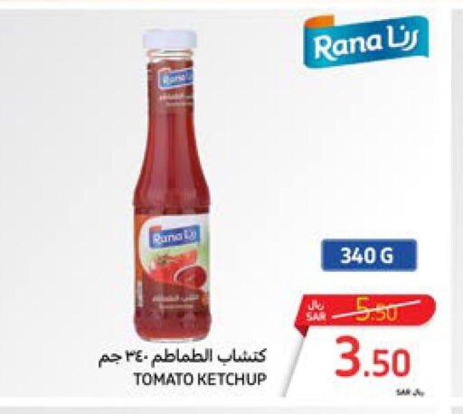  Tomato Ketchup  in كارفور in مملكة العربية السعودية, السعودية, سعودية - جدة
