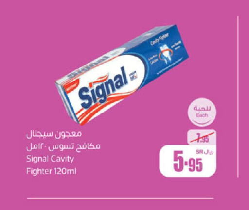 SIGNAL Toothpaste  in أسواق عبد الله العثيم in مملكة العربية السعودية, السعودية, سعودية - القنفذة