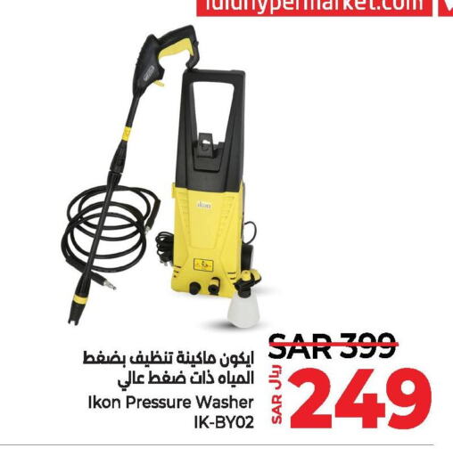 IKON Pressure Washer  in LULU Hypermarket in KSA, Saudi Arabia, Saudi - Unayzah