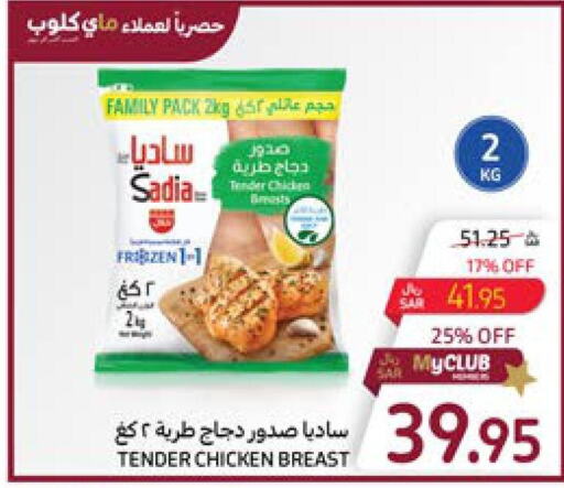 SADIA Chicken Breast  in Carrefour in KSA, Saudi Arabia, Saudi - Mecca