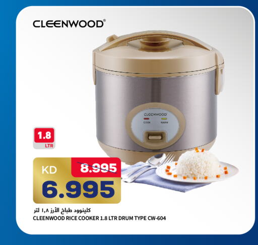 CLEENWOOD Rice Cooker  in Oncost in Kuwait