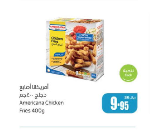AMERICANA Chicken Bites  in Othaim Markets in KSA, Saudi Arabia, Saudi - Al Majmaah
