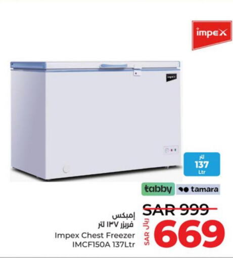 IMPEX Freezer  in LULU Hypermarket in KSA, Saudi Arabia, Saudi - Jeddah