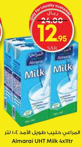ALMARAI Long Life / UHT Milk  in ستي فلاور in مملكة العربية السعودية, السعودية, سعودية - حائل‎