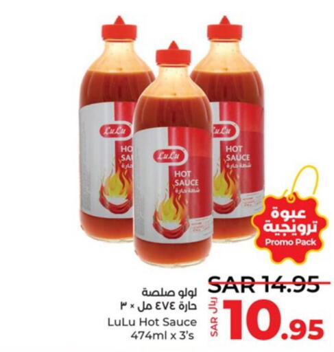  Hot Sauce  in LULU Hypermarket in KSA, Saudi Arabia, Saudi - Tabuk