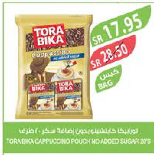 TORA BIKA Coffee  in المزرعة in مملكة العربية السعودية, السعودية, سعودية - ينبع