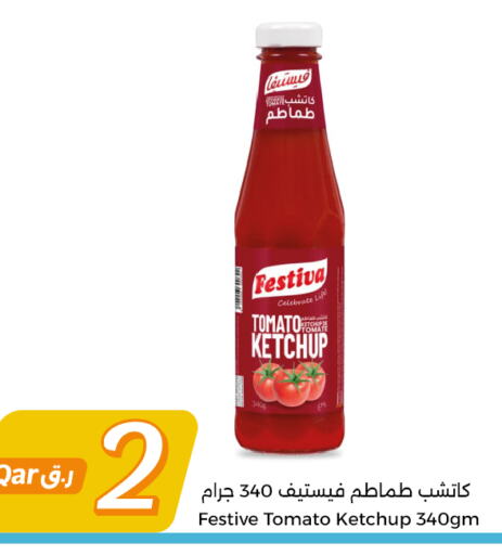  Tomato Ketchup  in سيتي هايبرماركت in قطر - الخور