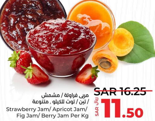  Jam  in LULU Hypermarket in KSA, Saudi Arabia, Saudi - Unayzah