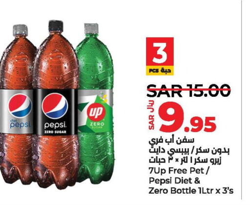 7 UP   in LULU Hypermarket in KSA, Saudi Arabia, Saudi - Dammam