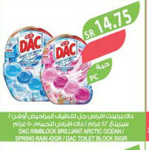 DAC Toilet / Drain Cleaner  in Farm  in KSA, Saudi Arabia, Saudi - Al Khobar