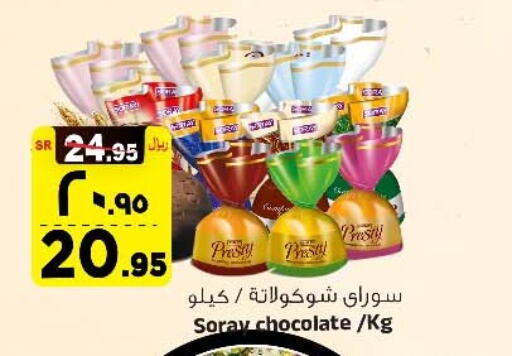 KITKAT   in Al Madina Hypermarket in KSA, Saudi Arabia, Saudi - Riyadh