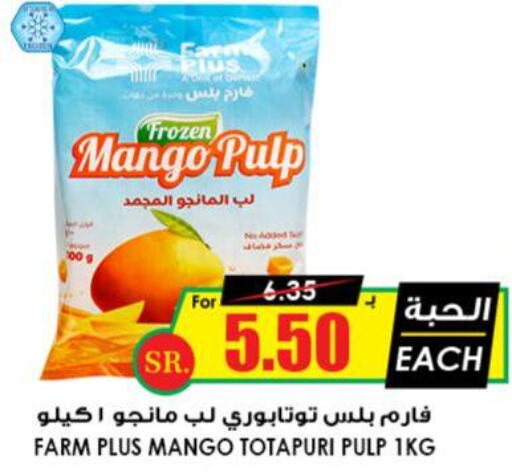 Mango Mango  in Prime Supermarket in KSA, Saudi Arabia, Saudi - Najran