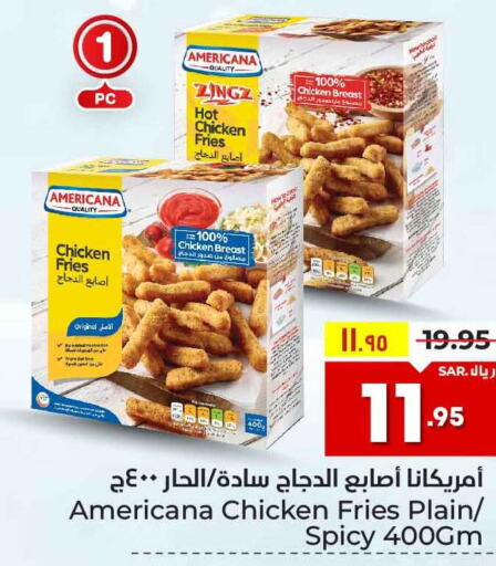 AMERICANA Chicken Bites  in Hyper Al Wafa in KSA, Saudi Arabia, Saudi - Ta'if