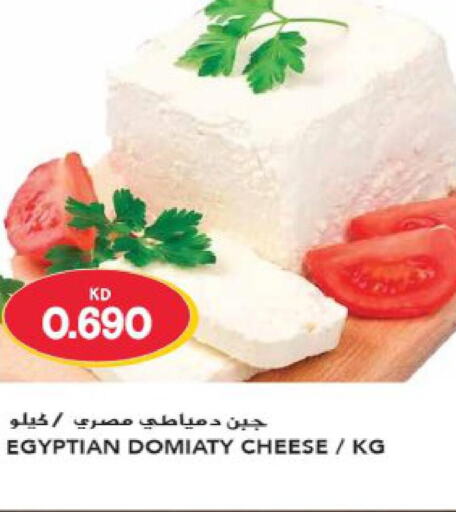 PRESIDENT Slice Cheese  in جراند هايبر in الكويت - محافظة الأحمدي
