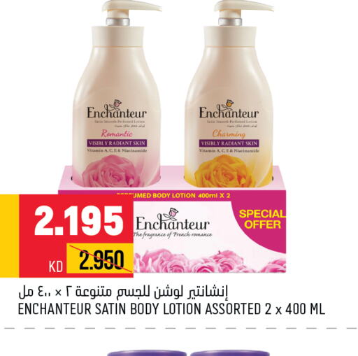 Enchanteur Body Lotion & Cream  in Oncost in Kuwait - Ahmadi Governorate