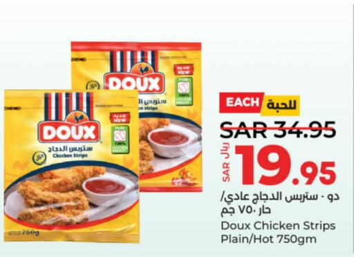 DOUX Chicken Strips  in لولو هايبرماركت in مملكة العربية السعودية, السعودية, سعودية - حائل‎
