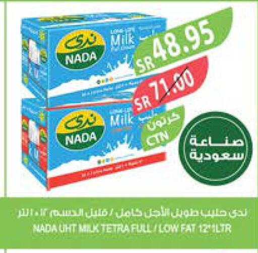 NADA Long Life / UHT Milk  in المزرعة in مملكة العربية السعودية, السعودية, سعودية - ينبع