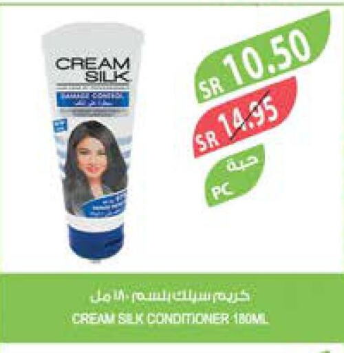 CREAM SILK Shampoo / Conditioner  in المزرعة in مملكة العربية السعودية, السعودية, سعودية - الجبيل‎