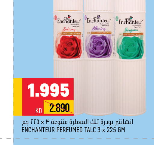 Enchanteur Talcum Powder  in Oncost in Kuwait - Ahmadi Governorate