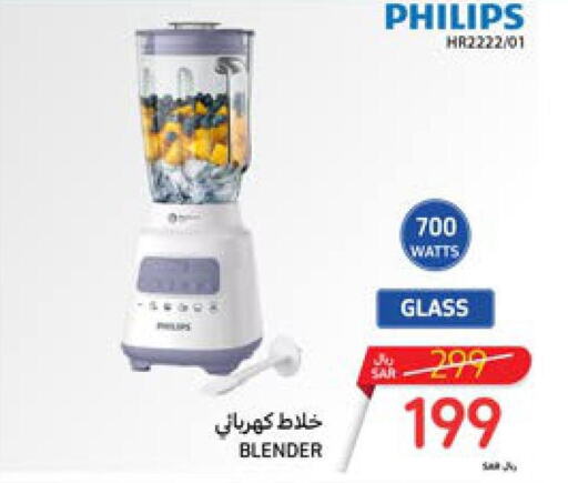 PHILIPS Mixer / Grinder  in Carrefour in KSA, Saudi Arabia, Saudi - Dammam
