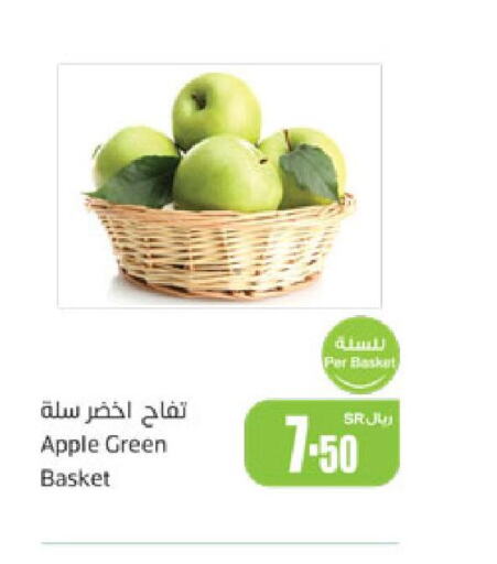  Apples  in أسواق عبد الله العثيم in مملكة العربية السعودية, السعودية, سعودية - عرعر