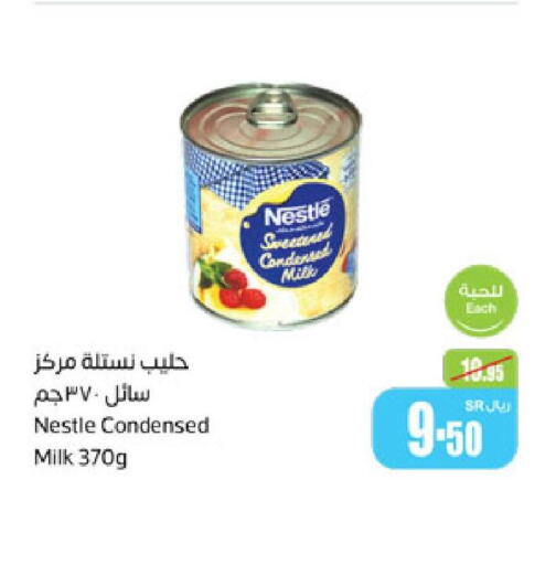 NESTLE Condensed Milk  in Othaim Markets in KSA, Saudi Arabia, Saudi - Al Majmaah