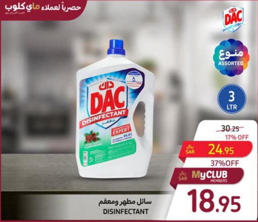 DAC Disinfectant  in كارفور in مملكة العربية السعودية, السعودية, سعودية - سكاكا