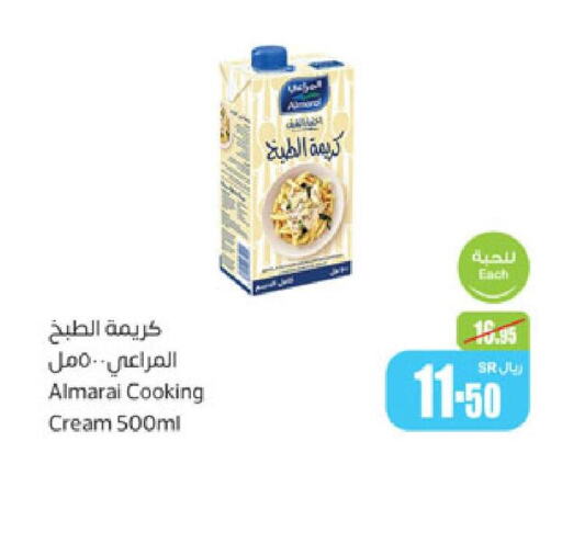 ALMARAI Whipping / Cooking Cream  in أسواق عبد الله العثيم in مملكة العربية السعودية, السعودية, سعودية - الخرج