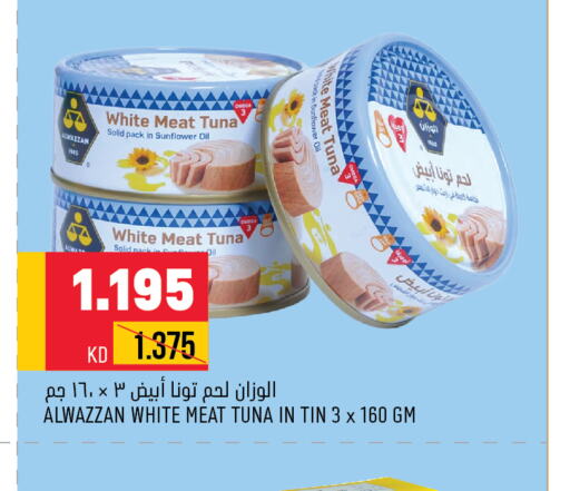  Tuna - Canned  in Oncost in Kuwait - Kuwait City