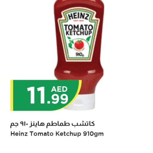 HEINZ Tomato Ketchup  in إسطنبول سوبرماركت in الإمارات العربية المتحدة , الامارات - رَأْس ٱلْخَيْمَة