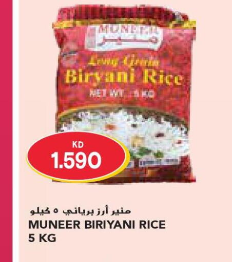  Basmati / Biryani Rice  in Grand Costo in Kuwait - Ahmadi Governorate