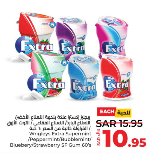 EXTRA WHITE Detergent  in LULU Hypermarket in KSA, Saudi Arabia, Saudi - Hafar Al Batin
