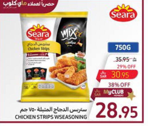 SEARA Chicken Strips  in كارفور in مملكة العربية السعودية, السعودية, سعودية - المنطقة الشرقية
