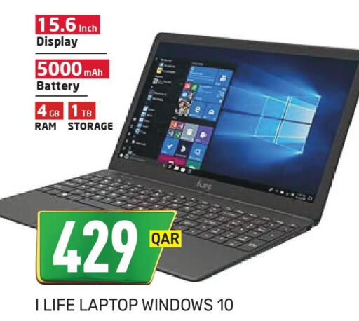  Laptop  in Kabayan Hypermarket in Qatar - Al Rayyan