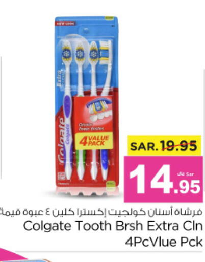 COLGATE Toothbrush  in Nesto in KSA, Saudi Arabia, Saudi - Al-Kharj