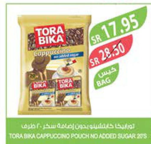 TORA BIKA Coffee  in المزرعة in مملكة العربية السعودية, السعودية, سعودية - القطيف‎