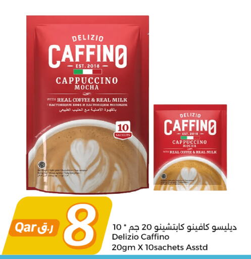 Coffee  in سيتي هايبرماركت in قطر - الخور
