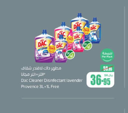 DAC Disinfectant  in Othaim Markets in KSA, Saudi Arabia, Saudi - Al Majmaah