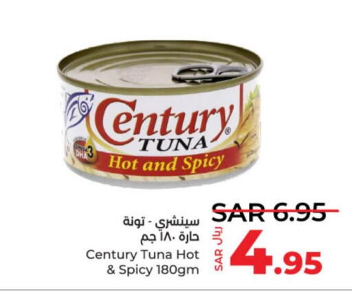 CENTURY Tuna - Canned  in LULU Hypermarket in KSA, Saudi Arabia, Saudi - Riyadh