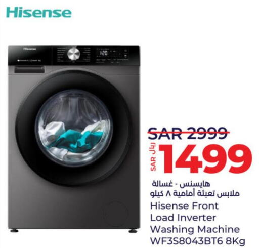 HISENSE Washer / Dryer  in LULU Hypermarket in KSA, Saudi Arabia, Saudi - Al-Kharj