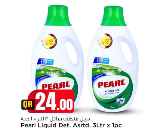 PEARL Detergent  in Safari Hypermarket in Qatar - Al Khor