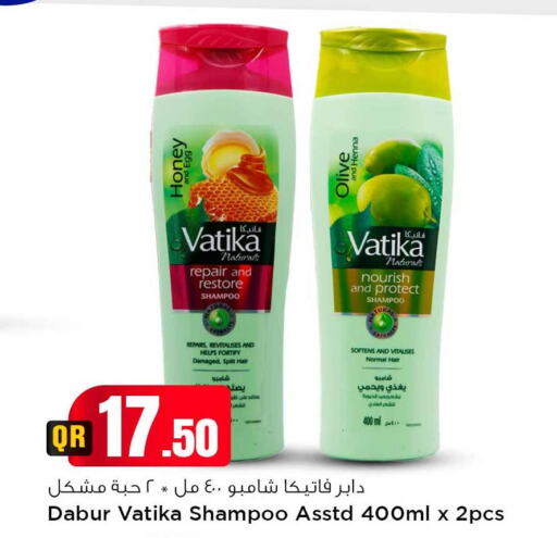 VATIKA Shampoo / Conditioner  in سفاري هايبر ماركت in قطر - الخور