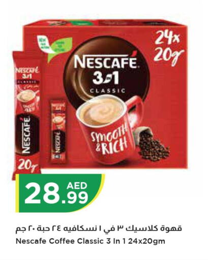 NESCAFE   in Istanbul Supermarket in UAE - Abu Dhabi