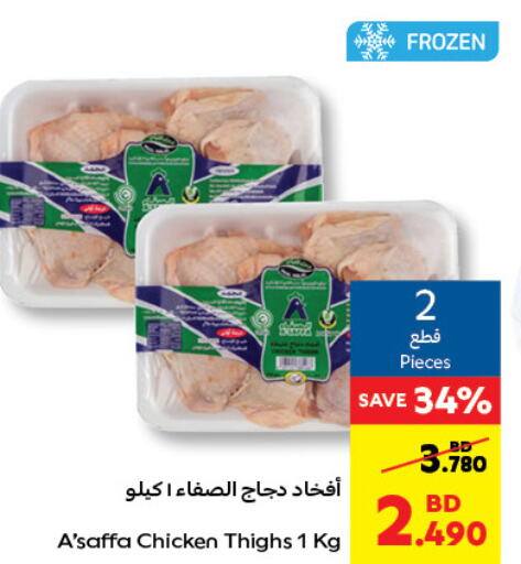  Chicken Thighs  in Carrefour in Bahrain