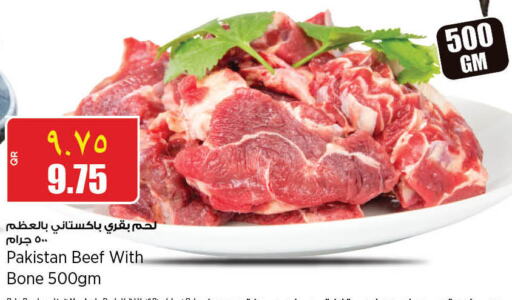  Beef  in Retail Mart in Qatar - Al-Shahaniya
