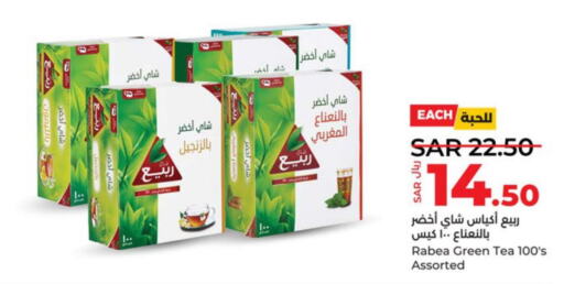 RABEA Tea Bags  in لولو هايبرماركت in مملكة العربية السعودية, السعودية, سعودية - ينبع