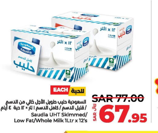 SAUDIA Long Life / UHT Milk  in لولو هايبرماركت in مملكة العربية السعودية, السعودية, سعودية - الرياض